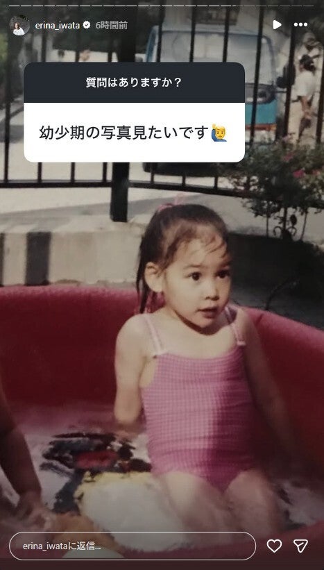 岩田絵里奈Instagramストーリーズより