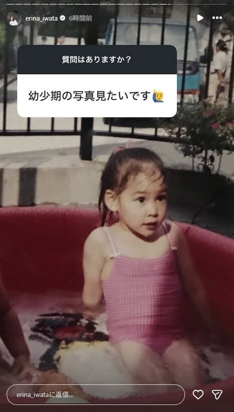 岩田絵里奈Instagramストーリーズより