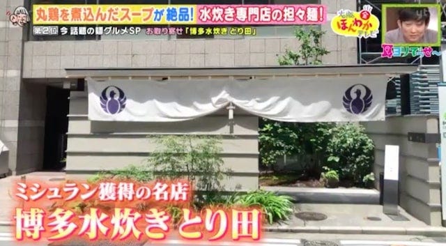 カレーうどんが白い…!?