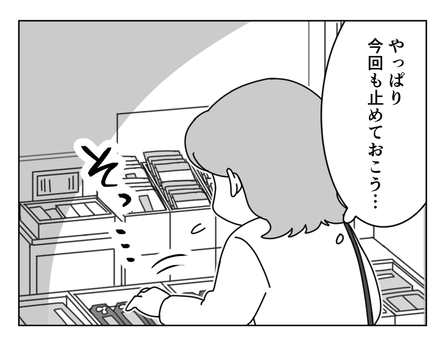 10-4