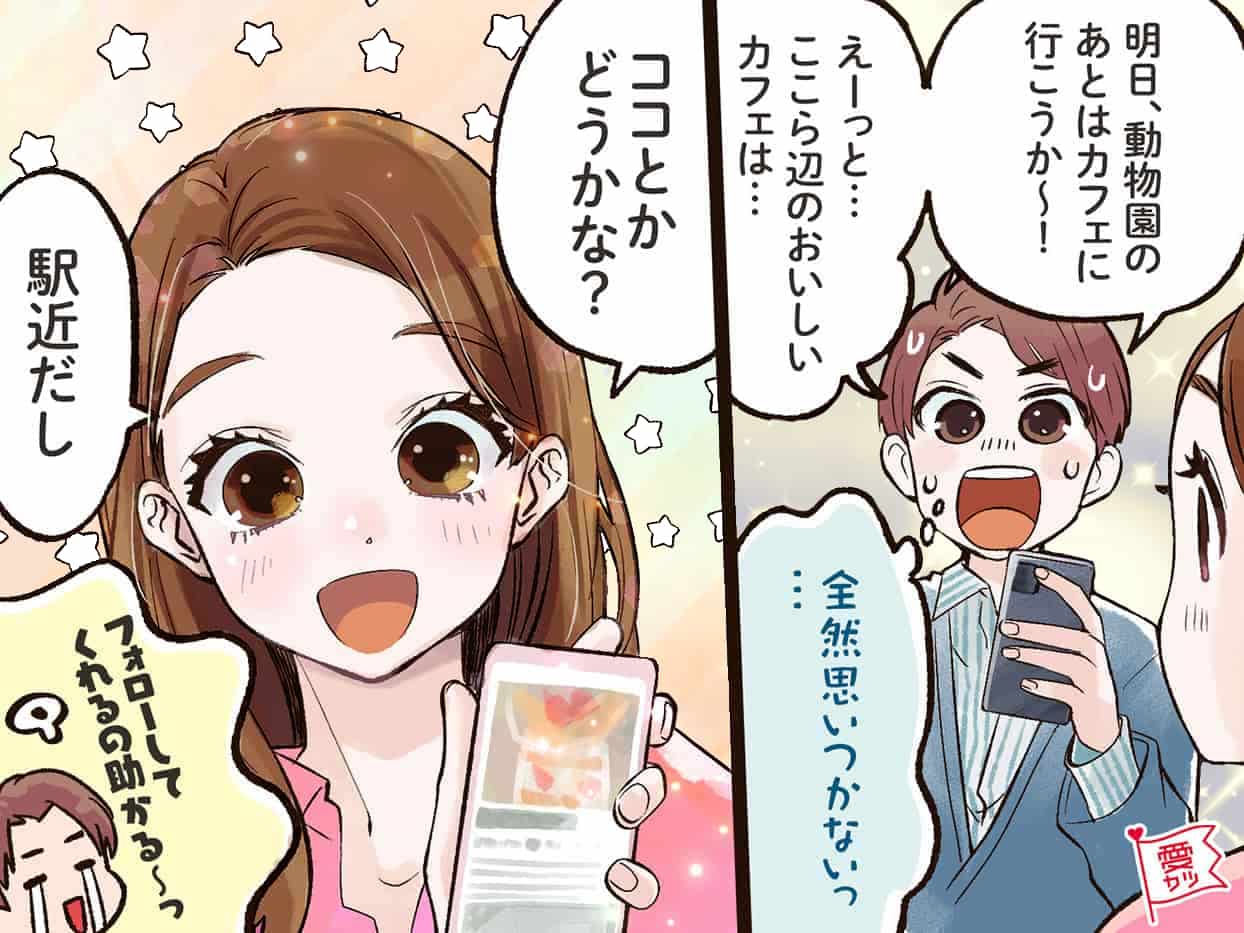 最高の彼女♡男性が一緒にいることに幸せを感じる女性の3つの特徴