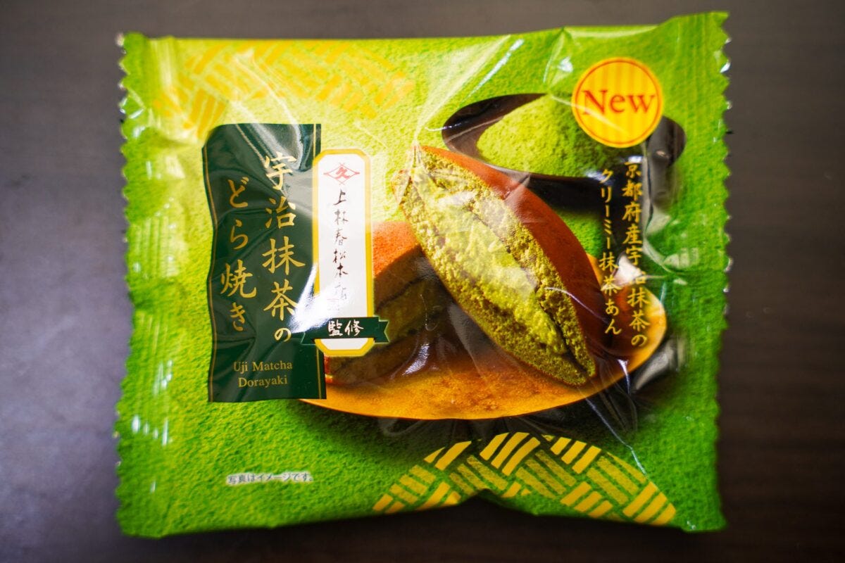 ファミリーマート