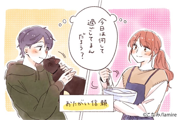 なんかいつも幸せそう ずっと仲良しな のんびりカップル の特徴 モデルプレス なんかいつも幸せそう ずっと仲良しな のんびりカップル の特徴 モデルプレス