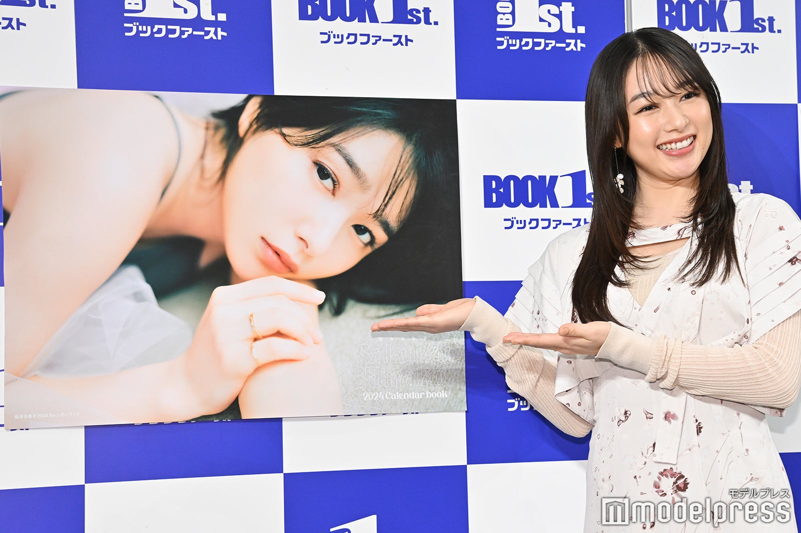 桜井日奈子（C）モデルプレス