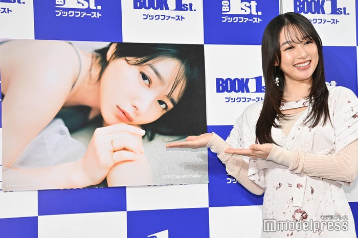 桜井日奈子(C)モデルプレス
