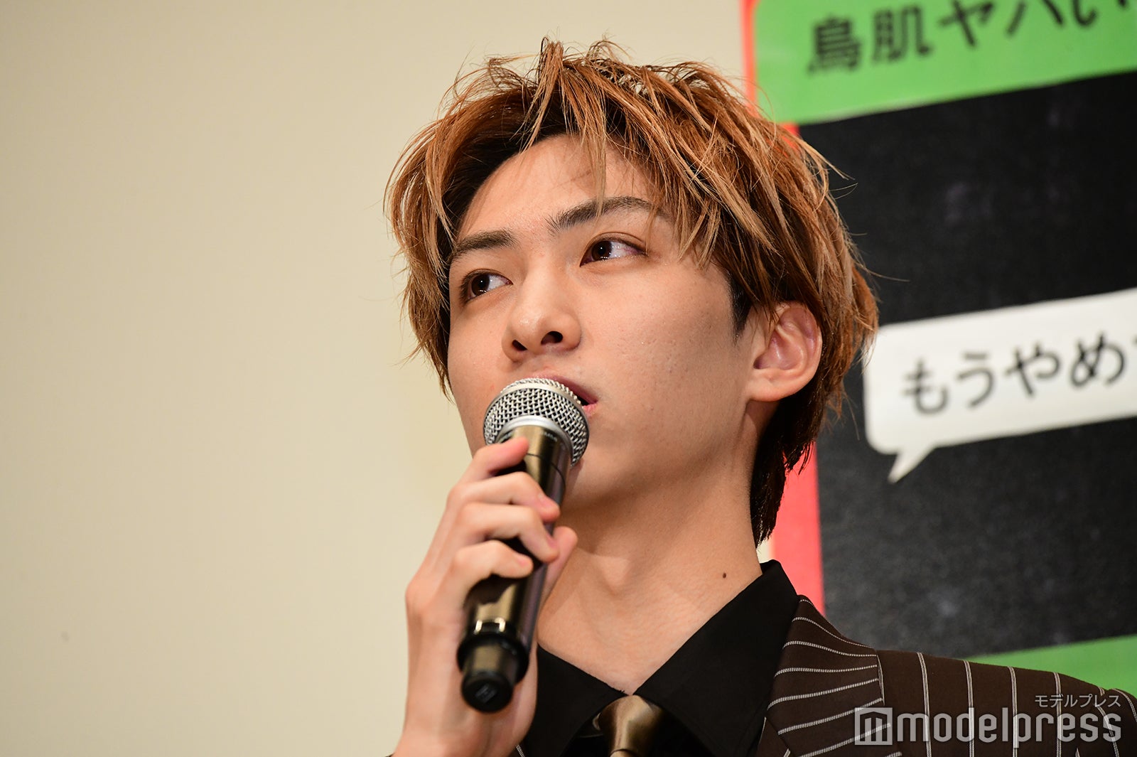 古川毅（C）モデルプレス