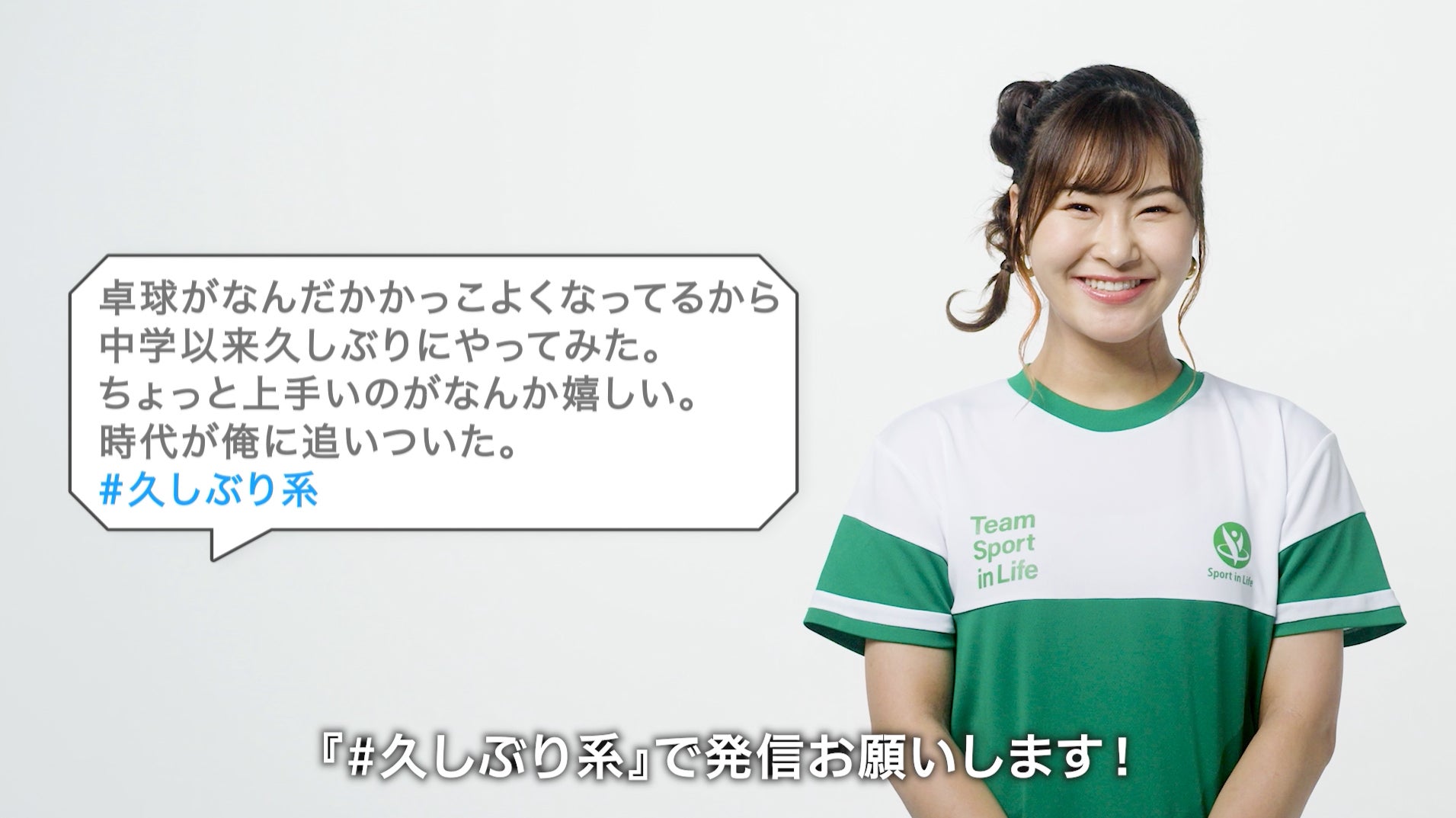 村上佳菜子 （提供写真）