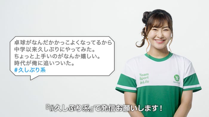 村上佳菜子 (提供写真)