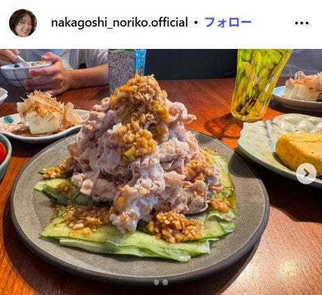 中越典子公式Instagramより