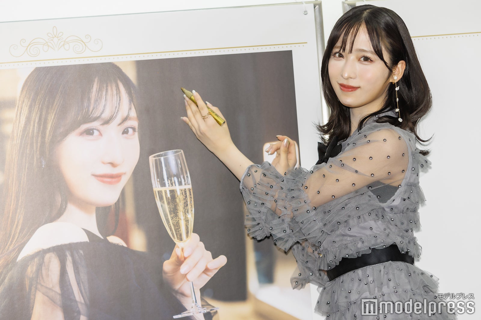 小栗有以（C）モデルプレス