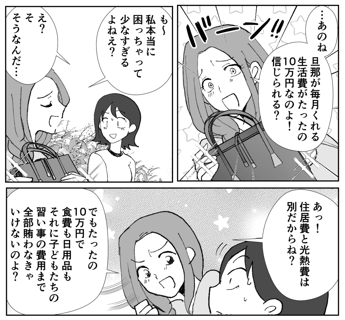 1-2−1