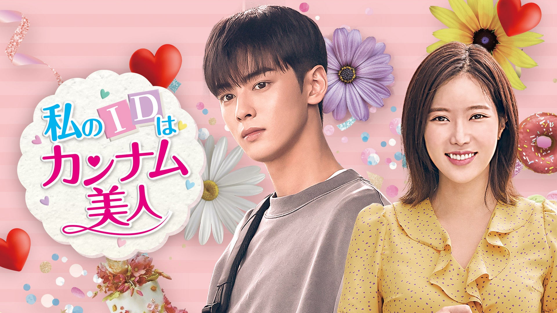読者が選ぶ 今年最もハマった韓国ドラマ ランキングを発表 1位 10位 モデルプレス 読者が選ぶ 今年最もハマった韓国ドラマ ランキングを発表 1位 10位 モデルプレス