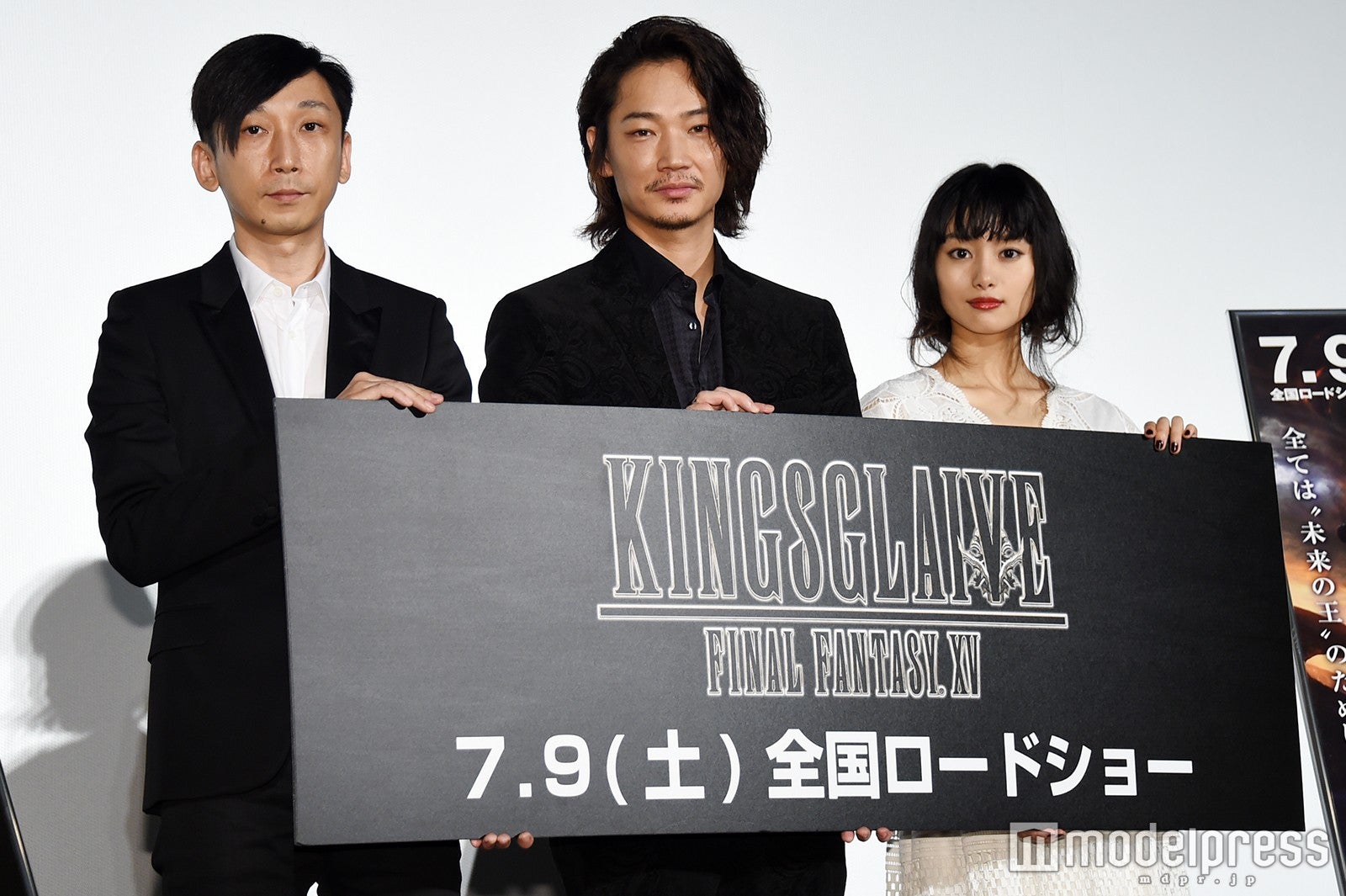 野末武志ディレクター、綾野剛、忽那汐里（C）モデルプレス