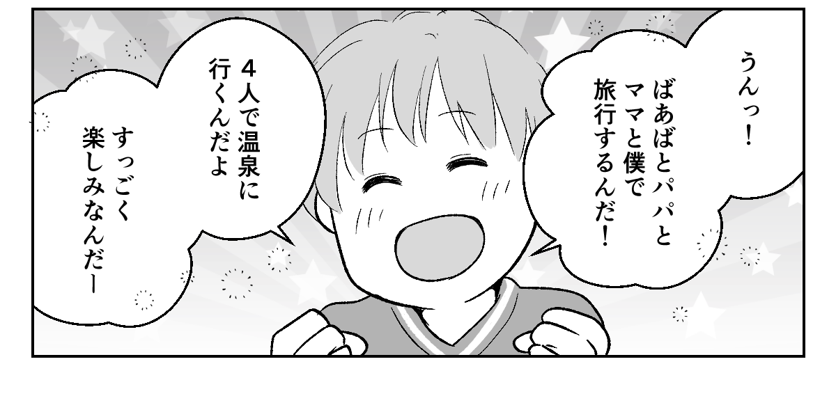 3_1_3