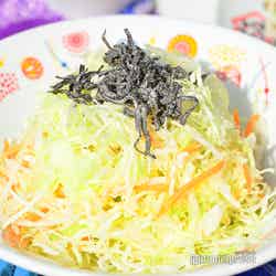 みなさんの栄養整えます!リーダー陣のにん“じん”サラダ¥65(C)モデルプレス