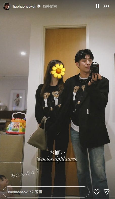 黄皓Instagramストーリーズより