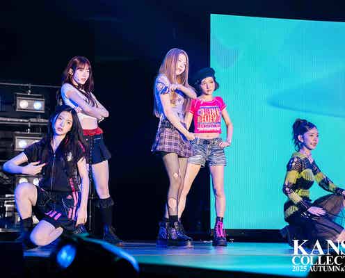 IVE妹分・KiiiKiii、デビュー後初カムバ日に「関コレ」初登場 2NE1カバーも披露で圧巻オーラ【関コレ2025A/W】