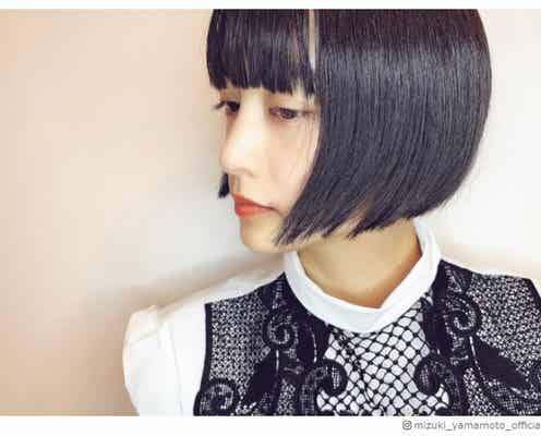山本美月、ショートボブヘアにイメチェン「天使」「綺麗すぎ」と絶賛の声