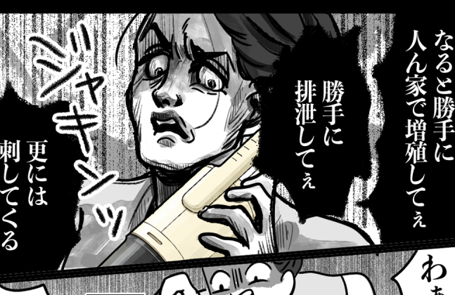 【ママのベストバイ！夏編】わははは、覚悟！梅雨のダニを一網打尽【第7話まんが】#ママスタショート