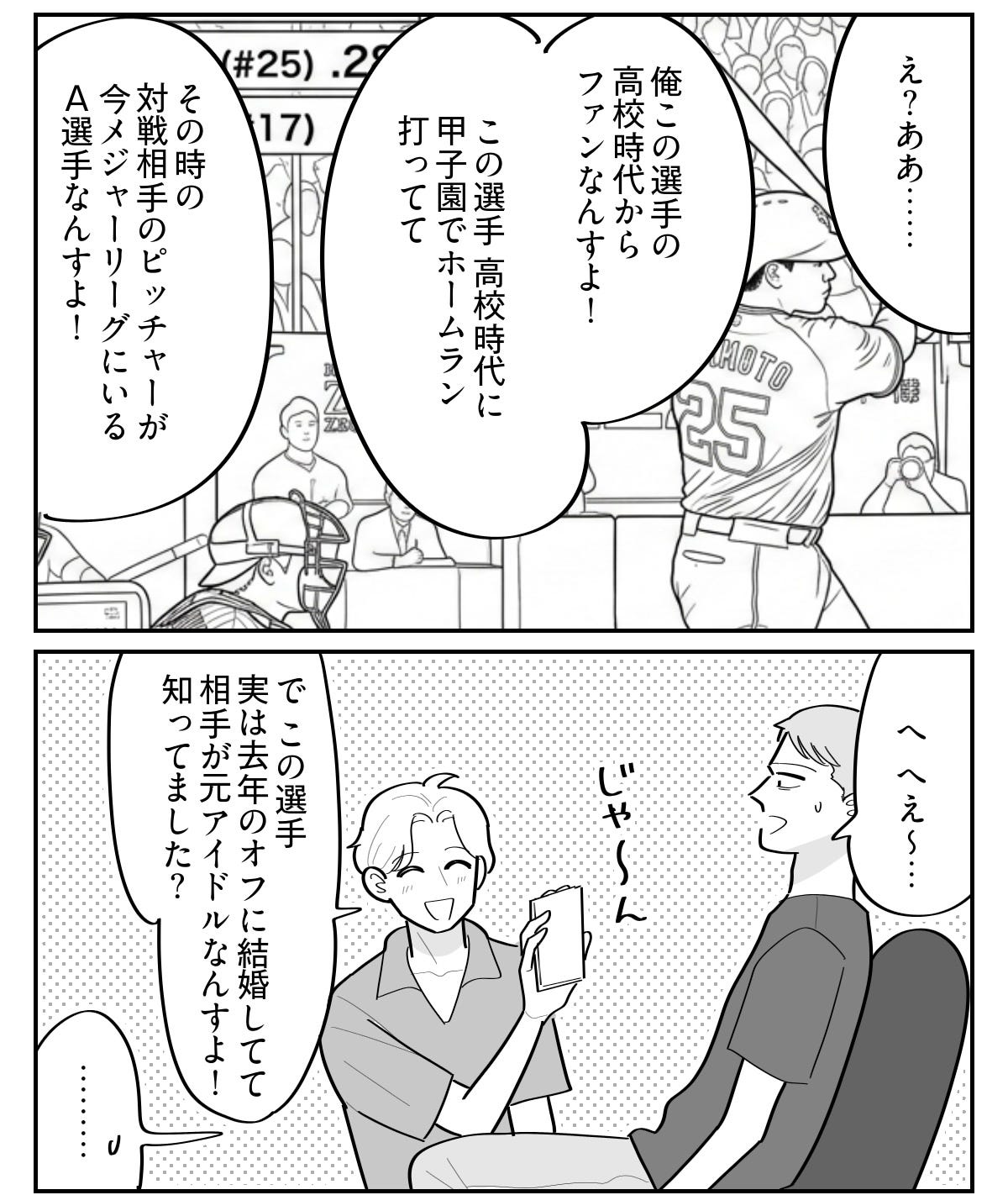 3-4