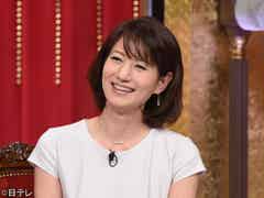 元日テレアナ馬場典子 昼間からビール片手に外食する私生活が明らかに モデルプレス 元日テレアナ馬場典子 昼間からビール片手に外食する私生活が明らかに モデルプレス