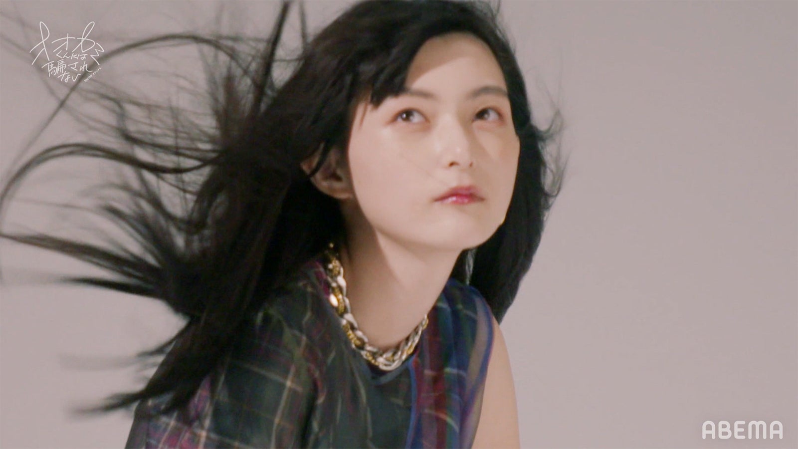 中澤瞳（C）AbemaTV, Inc.