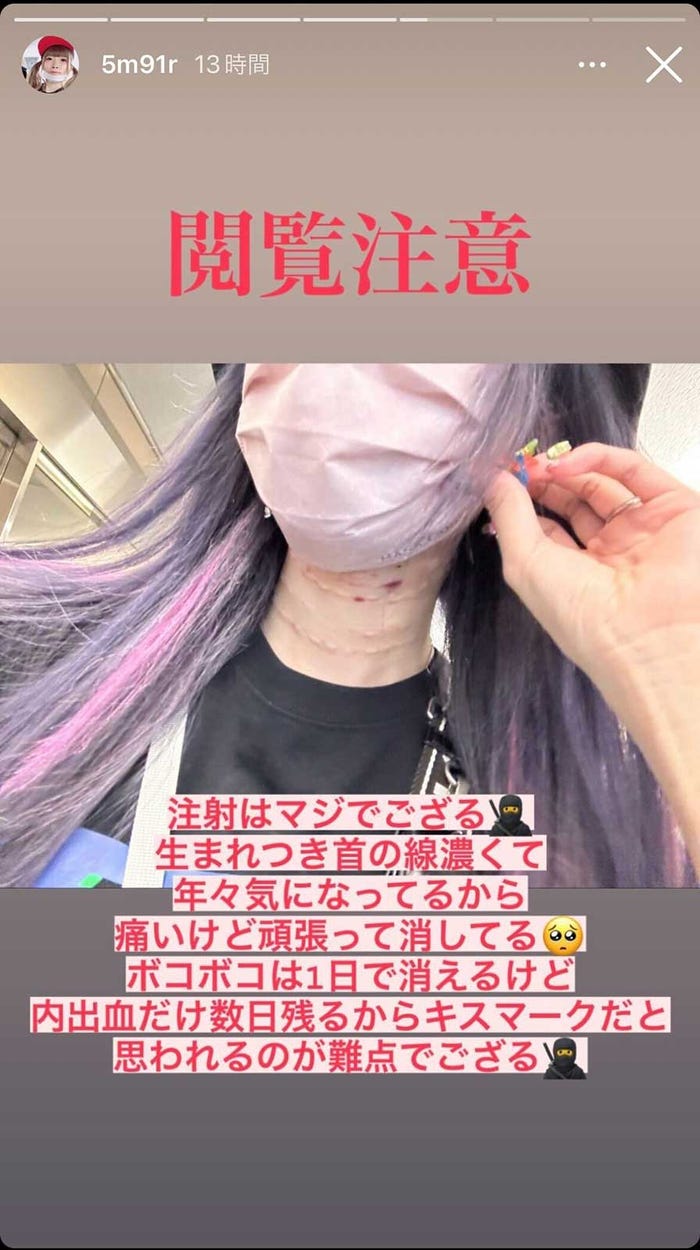 まあたそ公式Instagramストーリーズより