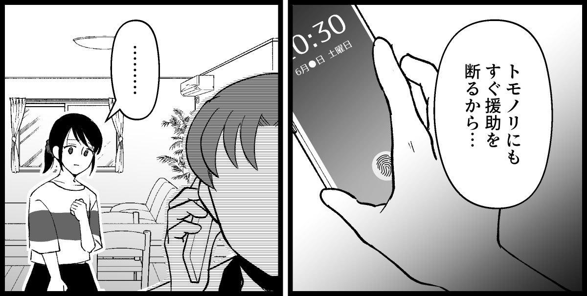 06_11
