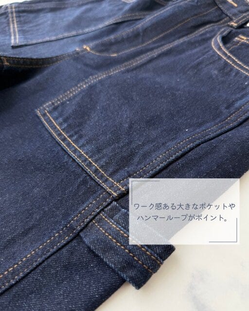 GU バレルレッグペインタージーンズ ワークディテール GUのバレルレッグペインタージーンズワークディテール
