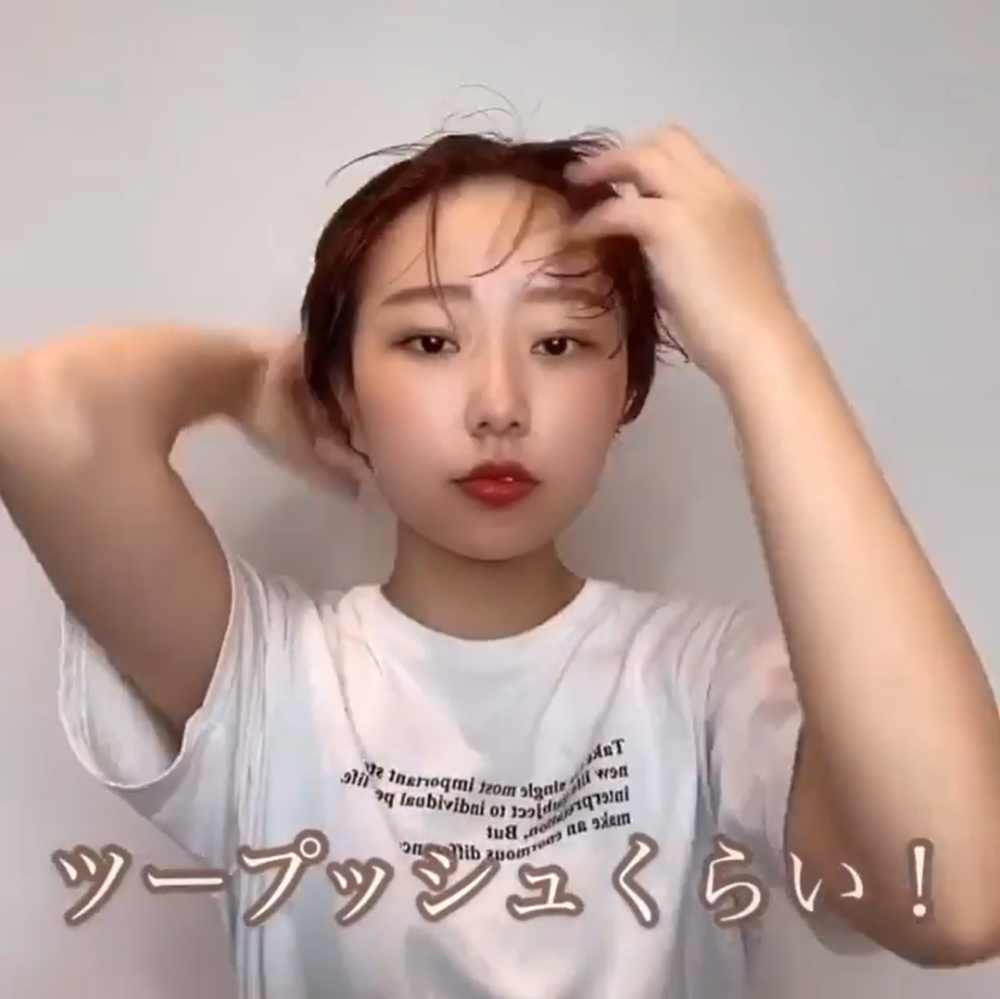 パーマのスタイリングセット