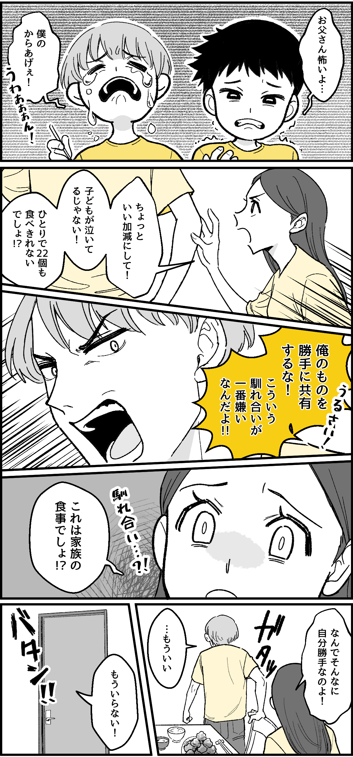 【修正版】1-5