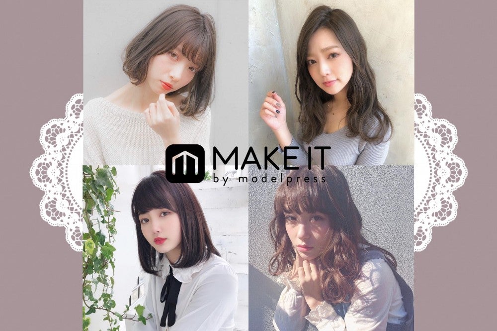 モテる髪型はこれ 愛されヘアスタイルまとめ こっそりモテ髪に近づく秘訣は モデルプレス