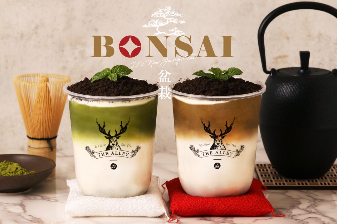 ジ アレイ、ほうじ茶と抹茶の新春ラテ 盆栽イメージの和風仕立て