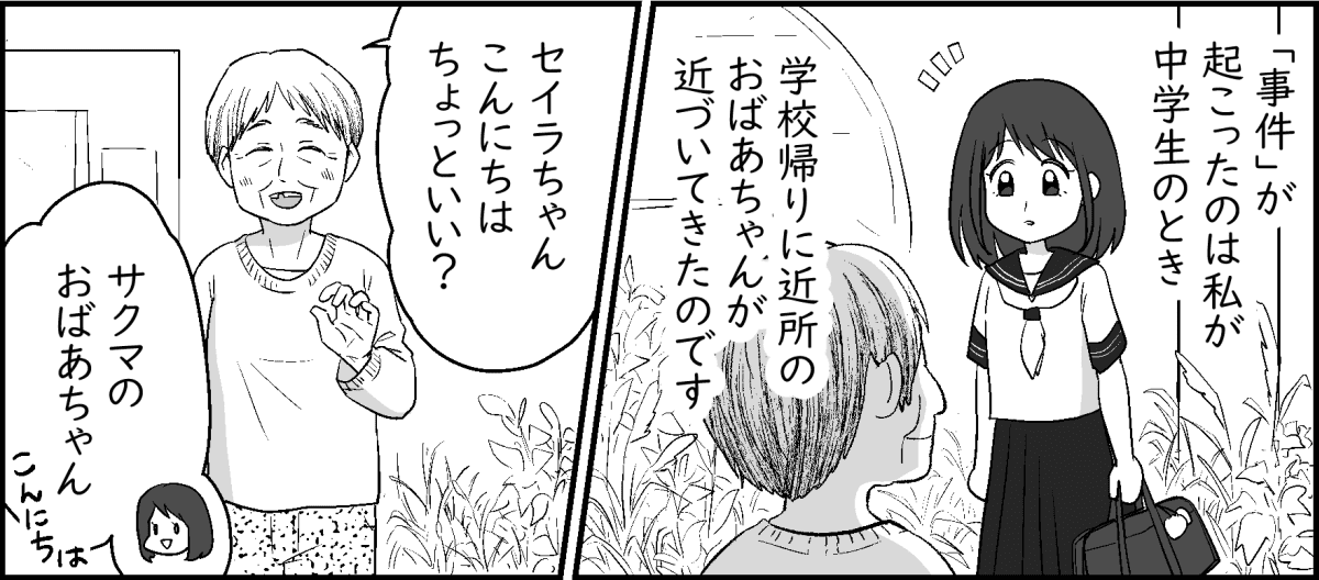 1-1-2