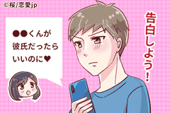 ニヤニヤしちゃったやん 男がつい 告白したくなるline 4つとは モデルプレス ニヤニヤしちゃったやん 男がつい 告白したくなるline 4つとは モデルプレス