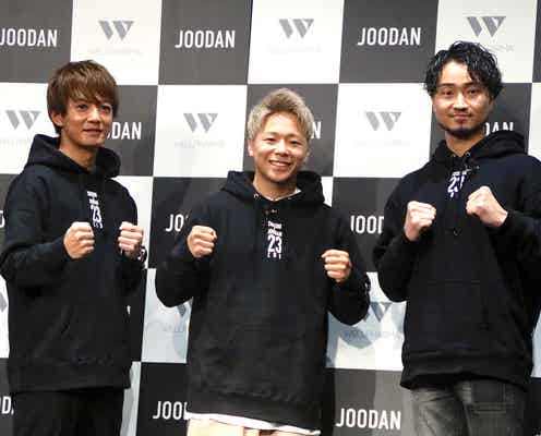 武尊、パニック障害で眠れなかった過去 大倉士門はクリスマスの過ごし方明かす