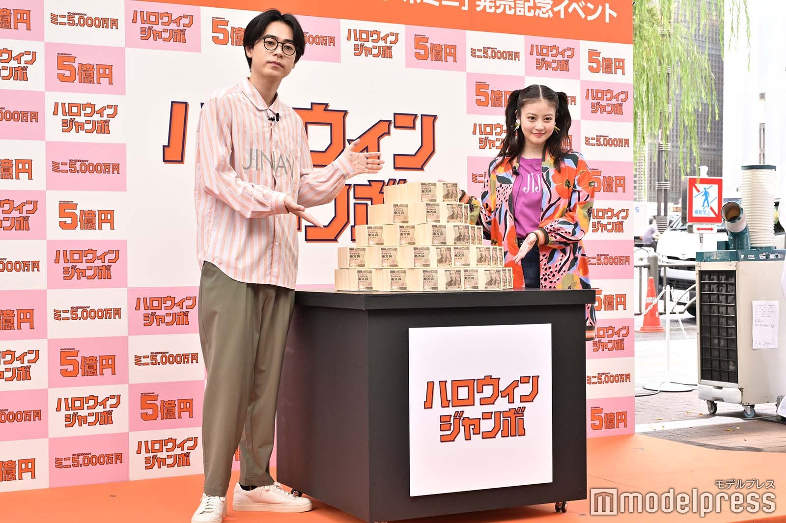 成田凌、今田美桜（C）モデルプレス
