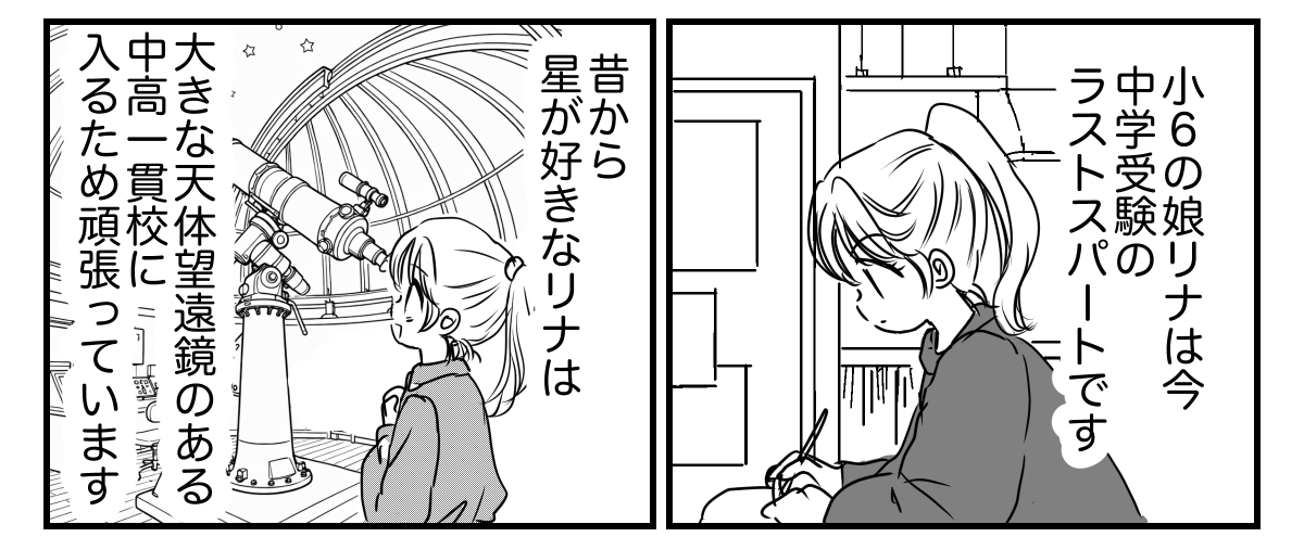 【修正版】1-1-2