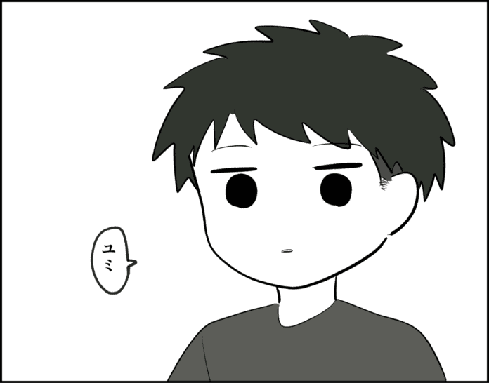 また不機嫌にならないかな…