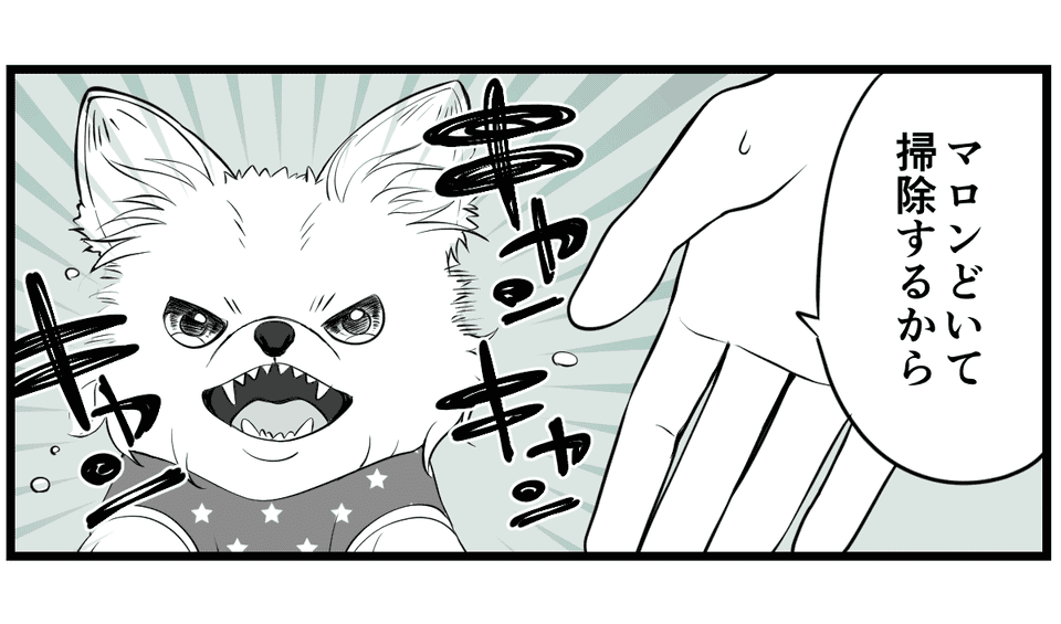 原案・ママスタコミュニティ 脚本 motte 作画・魚師 編集・塚田萌