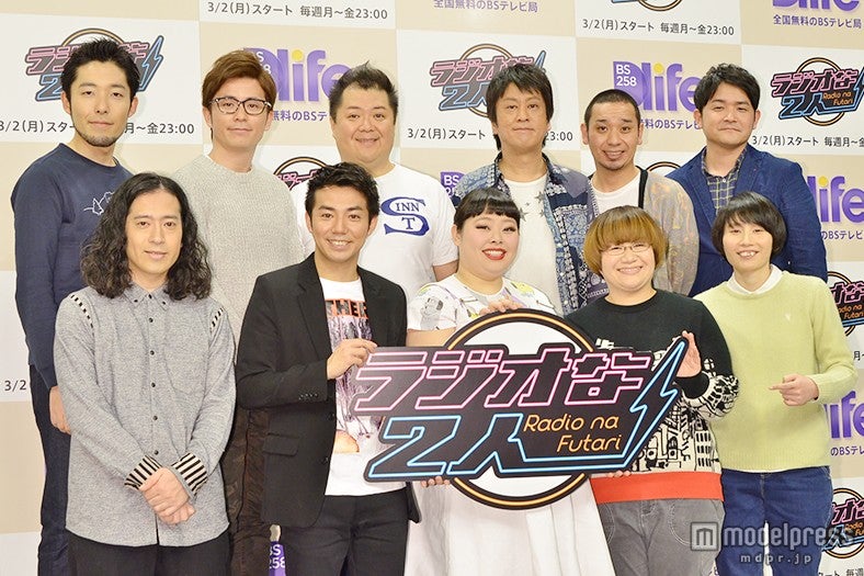 後列左から：オリエンタルラジオ（中田敦彦・藤森慎吾）、ブラックマヨネーズ（小杉竜一・吉田敬）、千鳥（大悟・ノブ）／前列左から：ピース（又吉直樹・綾部祐二）、渡辺直美、ハリセンボン（近藤春菜・箕輪はるか）