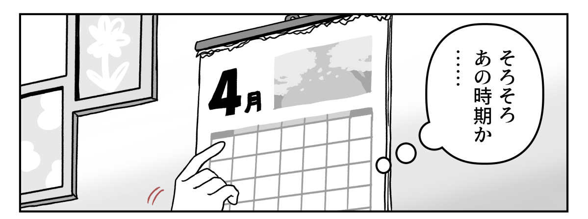1-1-1
