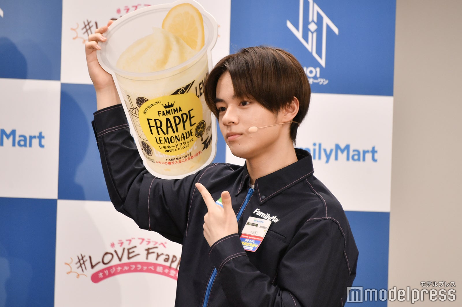 鶴房汐恩（C）モデルプレス