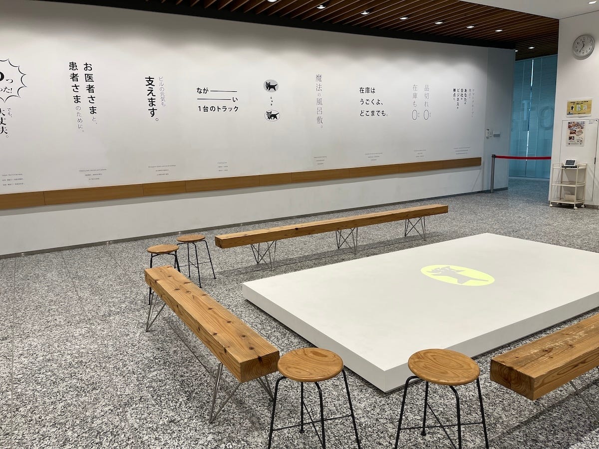 筆者撮影