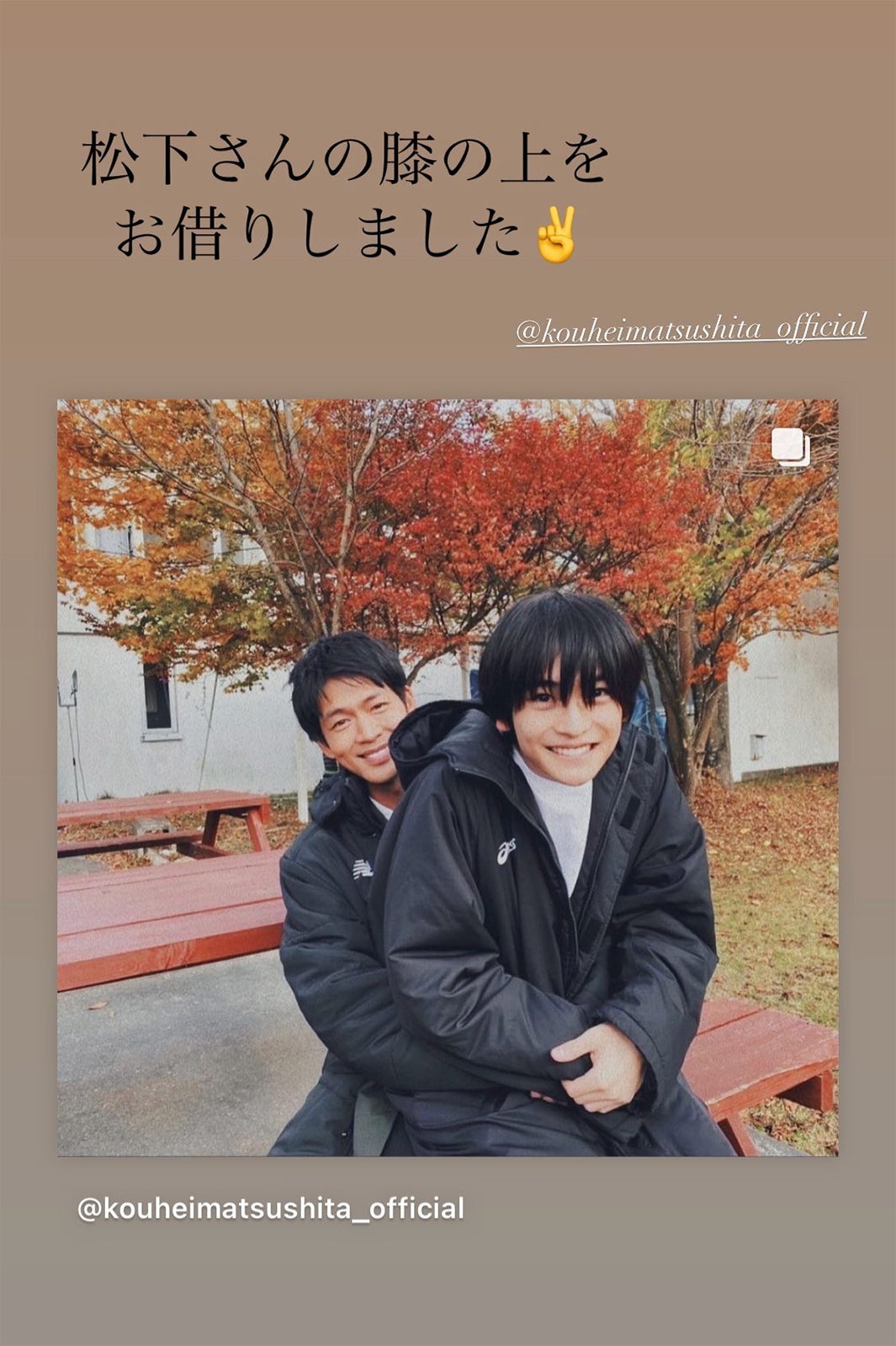 高橋文哉Instagramストーリーズより
