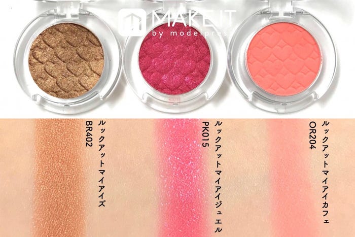 エチュードハウス 定番単色アイシャドウ ルックアット 全種見せ 特徴は おすすめカラーは モデルプレス