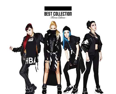 「ネガチェイルチャラガ」CMで2NE1の楽曲が再燃