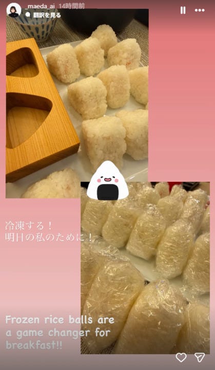 前田愛Instagramストーリーズより