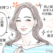 ドm男性に効果絶大な 小悪魔セリフ 4つ あ あ それは モデルプレス ドm男性に効果絶大な 小悪魔セリフ 4つ あ あ それは モデルプレス