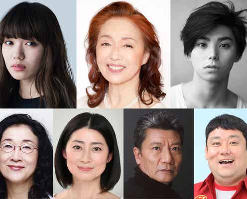 二階堂ふみ&村上虹郎&宮本信子ら決定 ドラマ「この世界の片隅に」新キャスト発表